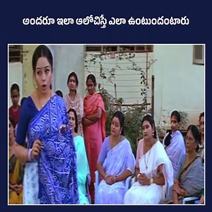 369K views · 10K reactions | అందరూ ఇలా ఆలోచిస్తే ఎలా ఉంటుందంటారు | Srikanth | Soundarya | Maa Telugu Chitralu | Facebook