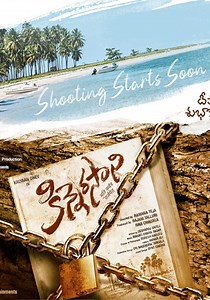 Kinnerasani streaming: where to watch movie online?