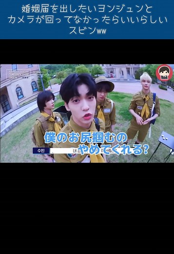 「やー婚姻届を出そう」とは？w #txt