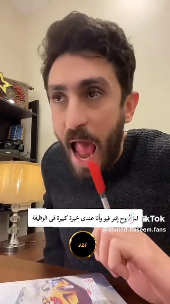مقابلة عمل بخبرة كبيرة: المرتب، العلاوات، والسيارة
