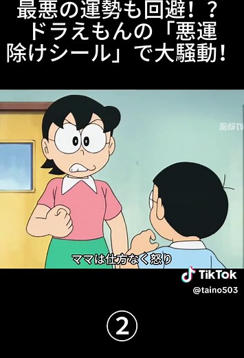 #アニメ解説#映画の解説#映画の紹介#tiktok#movie#fyp