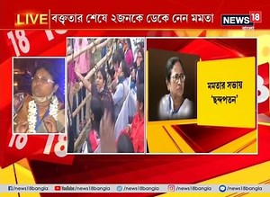 745K views · 6.4K reactions | আন্দোলনরত শিক্ষকদের দাবি দাওয়াতেই সভায়...