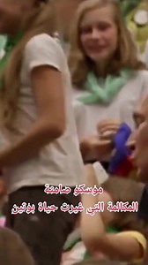 115K views · 1.6K reactions | عام 1989 بمدينة دريسدن الآلمانية، وبعد...