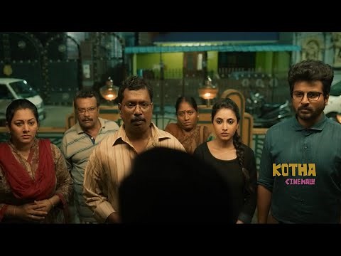 Sivakarthikeyan And Priyanka Mohan Telugu Movie Ultimate Interesting Scene | Kotha Cinemalu