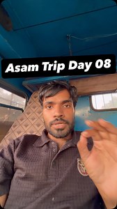 188K views · 23K reactions | Truck Driver Life Mini Vlog | Truck Life Vlogs . . . . . . #explorepage #fyp #fbreels reelinstagram truckvlogs highwayVlogs truckvlog,truckdriverindia,indiantruckdriver,truckdrivinginindia,truckdriverlife,highwayvlogindia,truckingdailyroutine,longroutetruckvlog,truckjourneyindia,driverlifeonroad,indianhighwaylife,truckloadingvlog,nightdrivingvlog,truckmaintenancevlog,villagetohighwayvlog,transportvlogindia | Simab Truck Vlogs | Facebook