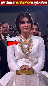 Kriti Sanon’s Stunning Indo-Western Look at IIFA #KritiSanon, #IIFA2025, #BollywoodFashion, #GlamorousLook, #BollywoodDiva, #IIFA, #FashionGoals, #BollywoodNews | Gyaan TV हिन्दी