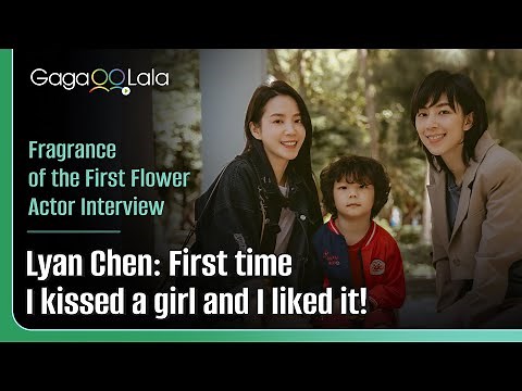 Fragrance of The First Flower: First time kissing, touching and sleeping with a girl feels like...😳