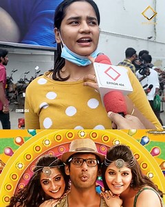 135K views · 4.1K reactions | "Theatre-ஏ வயிறு வலிக்க சிரிச்சாங்க" "பொங்கலுக்கு 10 படம் வந்தாலும் இதான் Winner | Error 404 Tamil | Facebook