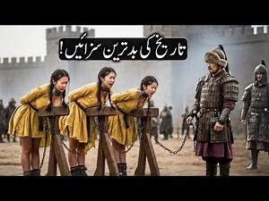 6 Worst Punishments in Human History