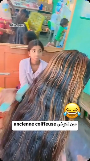 5.9K views · 4.3K reactions | 藍藍 #fun #funnyvideos #funny #f #hair #algerienne #trendingreels #hairtutorial #hairstyles #femme #reels #hashtag #fyp #fypシ #alg #algérie #dz #dzair #dzbeauty #trend #trending #trendy #fypage #pourtoi #india | Saliha Beauté | Facebook
