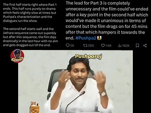 2.6K views · 57 reactions | Ela undi movie..genuine ga cheppandi.. | Kasak | Facebook