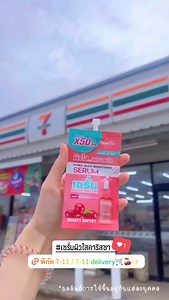 Beauty Buffet Shop on Reels