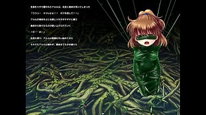 FOREST OF ABYSS 2 - RESTRAINT SCENES