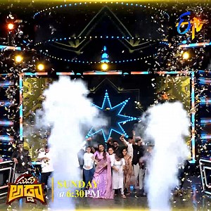 Suma Adda Latest promo |"MAD Square" Movie Team -Kalyan Shankar, Anudeep KV |16th March 2025 Every Sunday @6:30pm Only on @ETV Telugu… @SumaKanakala @kalyan.shankar Follow us on: Whatsapp: https://whatsapp.com/channel/0029Va6j9qHId7nOmzkVfU33 Instagram: https://www.instagram.com/etvtelugu2708/ Threads: https://www.threads.net/@etvtelugu2708?hl=en #sumaadda #gameshow #telugushow #etvshow #etvtelugu #etvwin #sumakanakala #entertainment #entertainmentshow #SumaKanakala #musicshopmurthymovie | ETV C