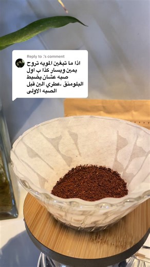 BLONDE STORE على TikTok