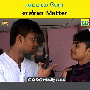 அப்பறம் வேற என்ன Matter || NariKootam | NariKootam