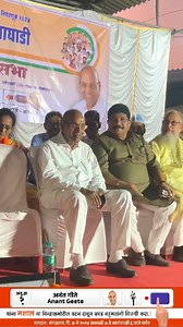 1.2K views · 95 reactions | #india#democracy#meetings #together...