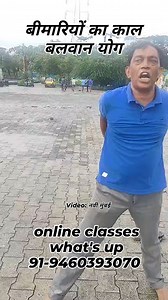 #BalwanYog yoga for beginners, yoga for women, yoga for older, yoga for you | Balwan Yog Healthy Lifestyle