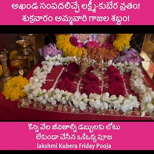 66K views · 843 reactions | కొన్ని వందల జీవితాల్లో డబ్బులు సమస్య...