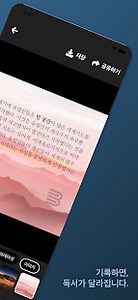 Bookmory - reading tracker