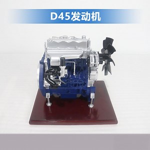 [Hot Item] D45 Engine Turbine Engine Model Making Gas Turbine Model Aircraft Engine Model Customization Industrial Equipment Model Can Be Customized