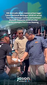2.4K views · 50 reactions | MB Amirudin Shari melancarkan logo Tahun Melawat Selangor 2025 di reruai Tourism Selangor ketika perlumbaan MotoGP Malaysia 2024 di Litar Antarabangsa Petronas Sepang. #motogp #motogpmalaysia #VisitSelangor2025 #TourismSelangor #KitaSelangor | Jason Yew | Facebook