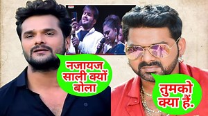 पवन सिंह न जाए साली बोलते हैं.. क्या पवन सिंह नाजायज संबंध बनाते हैं? #pawansingh | Public Station