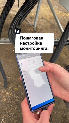 Пошаговая настройка мониторинга инверторов HUAWEI