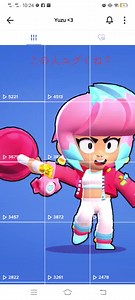 ブロスタ アメイジング編集｜この人エグくね？