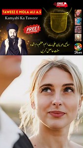 Logon Ky Asal Roop Wazih Hongay - Qurani Wazifa - Mehrban Ali Apna Lucky Pathar Muft Maloom Krn https://mehrbanali.com/find-your-stone/ Taweez e Moula Ali as ( Kamiyabi ka Tohfa ) Muft Hasil krn kisi bhi Pathar ke Sath * Mehrban Stones Contact Detail : Call: 92 304 111 99 49 WhatsApp 92 3000 11 00 67 WhatsApp 92 300 300 4211 WhatsApp 92 302 8202 173 #mehrbanali #mehrbanfan #mehrbanalifanpage #islamicmedia #foryou #fyp #unfreezemyaccount #viraltiktok #duet #trending #viralvideo #newvideo #wazifa