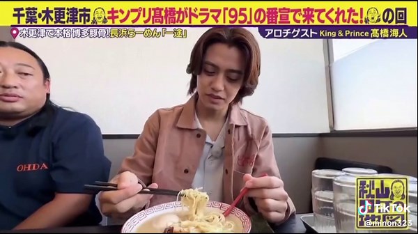 海ちゃんのラーメン愛と撮影の楽しさ