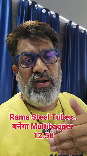 Rama Steel Tubes बनेगा Multibagger only at 12.50... This video is only for educational Purpose.. Please take advice from consult person before Investment.. | Mehta is Back