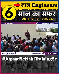 21K views · 190 reactions | How Civil Guruji Grew from 80 to 1.5 Lakh+ Engineers in 6 Years | True Success Startup Journey #civil_ki_baat #CivilGuruji #SuccessStory #StartupJourney #CivilEngineering #Inspiration #Motivation #EngineeringEducation #TrueStory | Civil Guruji Pvt Ltd | Facebook