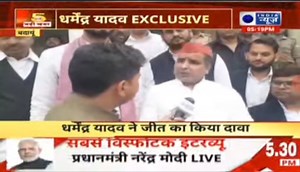 1.4K views · 37 reactions | बदायूं पहुंचे सपा नेता धर्मेंद्र यादव की इंडिया न्यूज़ से खास बाचचीत जयंत चौधरी को लेकर क्या बोले पूर्व सांसद धर्मेंद्र यादव देखिये | India News Uttar Pradesh | Facebook