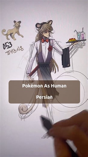 Persian As Human #pokemon #pokémon #gijinka #tamtamdi #humanization #pokemonart #characterdesign | Tamtamdi