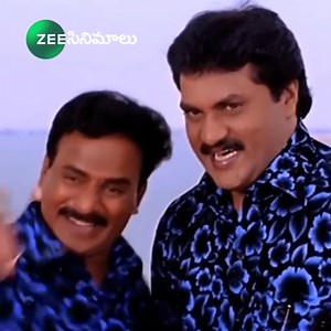 2.8K views · 31 reactions | Watch #AndalaRamudu Comedy Scene 藍 #ZeeCinrmalu | Zee Cinemalu | Facebook