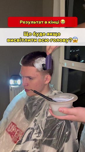 DREVO на TikTok