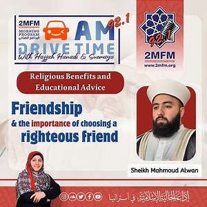 1.4K views · 72 reactions | Friendship and the importance of choosing a righteous friend. with Sheikh Mahmoud Alwan https://soundcloud.com/2mfm/friendship_01 | 2MFM | Facebook