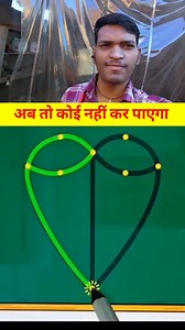 211K views · 559 reactions | अब तो कोई नहीं कर पाएगा 﫵樂 #viralreels #trendingreel #motivational #Newchallenge #IQtest | Rahul Kumar | Facebook