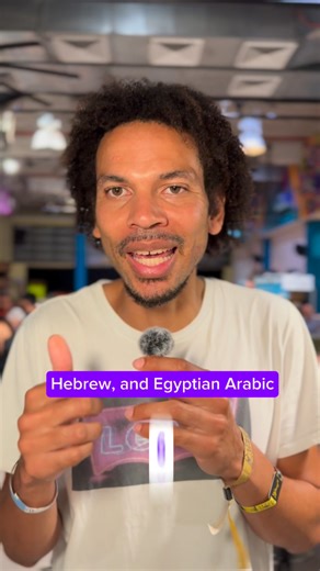 🌍✨ Polyglot Challenge at our Saturday Language Exchange! ✨🌍 We gave our language lovers a phrase and… the challenge was on! Translate it into as many languages as you can in under 10 seconds. 😲💬 The results? Impressive!! From Spanish to Arabic to French to Turkish, our polyglots were on fire 🔥 Think you’ve got what it takes? Join us for our next Language Exchange on October 18 and show off your skills or just come to meet amazing people and have fun! 🥳 #fluenthouseoflanguages #telaviv #pol