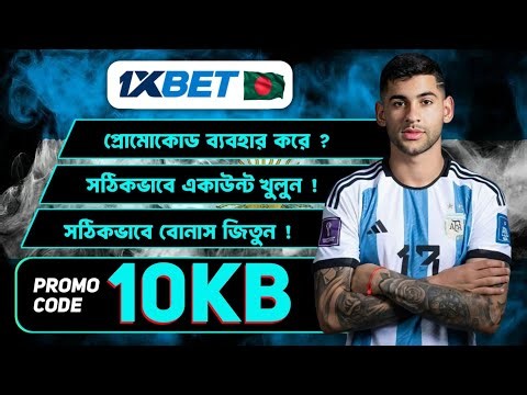 1xBet Promo Code | How to create 1xBet account (Step-by-Step Guide 2026)