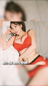 MAXIM Korea 맥심 on Instagram: "유튜브에 안 올라오는 맥심 무삭제 영상은? 바로 지금! 맥심 멤버십 가입 http://www.memberme.net/maxim"