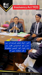 27 reactions | اگر ایک شخص قرضدار ہو جاۓ تو قانونی طور پر وو خود کو...