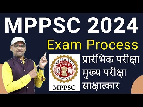 कैसे शुरू करें MPPSC Preparation | Complete Guide to MPPSC Exam Process | Pre, Mains, Interview