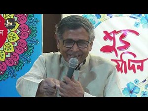 জন্মদিন বিভ্রাট | Abdullah Abu Sayeed