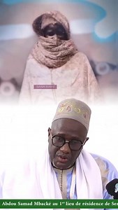 2.1K views · 540 reactions | Poison bi toubab yii def ci Café nguir Serigne Touba faatou | Foundation Khadim Rassoul of louisville miftahoulmona louisville ky | Facebook