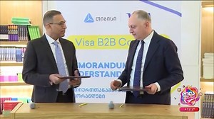 11 reactions |  თიბისისა და Visa-ს პარტნიორობით საქართველოში B2B საერთაშორისო გადახდების პლატფორმა - Visa B2B Connect დაინერგება | დილა მშვიდობისა საქართველო | Facebook