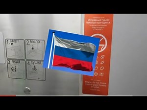 🇷🇺 RUSSIA TOILET 🇷🇺= "Public toilet on Metro"