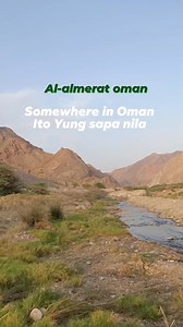 2.4K views · 60 reactions | Amerat mountain view in oman | Liam Mie Arlante | Facebook