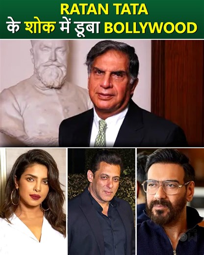 49K views · 524 reactions | #RatanTata, the veteran industrialist and former Chairman Emeritus of Tata Sons, has passed away at the age of 86. His death has left many in India mourning, including celebrities from Bollywood, who are sharing their heartfelt tributes. Let’s see who they are. | Bollywood Now | Facebook